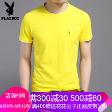 花花公子（PLAYBOY ESTABLISHED 1953） 短袖 男士T恤 WL--1808嫩黃色 