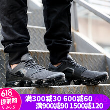 系帶舒適氣墊，你的運動(dòng)好伴侶