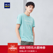 海瀾之家（HLA） 短袖 男士T恤 淺綠花紋40 