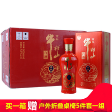 百年10牛欄山