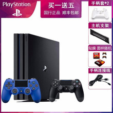 索尼（SONY） 2018版 游戲機(jī)