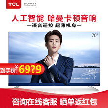怎么樣,電視,電視