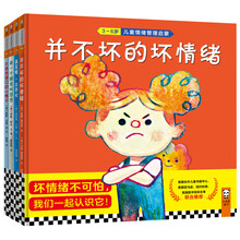 書摘