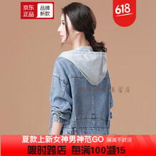 時尚純色外套，微胖女神的標(biāo)配