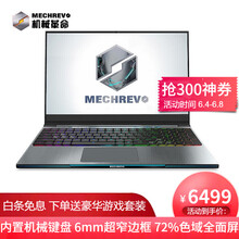 高性能游戲本，辦公娛樂無壓力