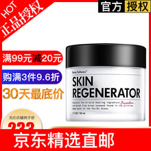 UNICHI乳液/面霜保濕，修護，補水