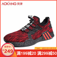 奧康（Aokang）男士紅色181452171 40