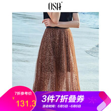 豹紋高腰半身裙