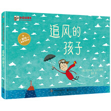 小猛犸