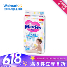 怎么樣,紙尿褲,紙尿褲