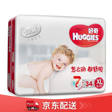 加大,好奇,加大,銀裝,銀裝,好奇,怎么樣