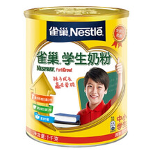 健康進(jìn)口奶粉，營(yíng)養(yǎng)好吸收