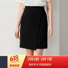 絲絨半身裙，打造性感小仙女