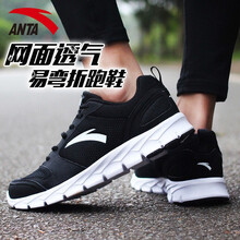 安踏（ANTA）跑步鞋-5黑/安踏白-網(wǎng)面 44，39，40.5，40，41，42，43