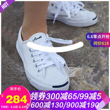 匡威皮高幫帆布鞋