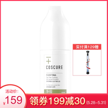cure,cure,排名,平衡,平衡,排行榜,推薦