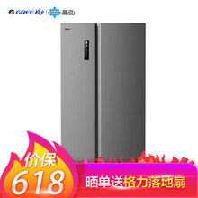 格力（GREE） BCD-526WPDCL  冰箱