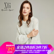 修身長袖，打造優(yōu)雅女神