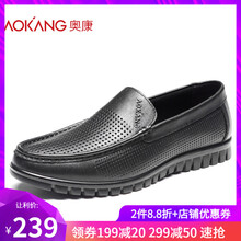 奧康（Aokang）男士黑色183810002 38