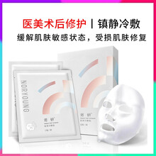 諾筱研（NORYOUNG）面膜控油平衡，補(bǔ)水保濕，祛痘，舒緩修復(fù)，提亮膚色