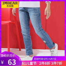 jmbear杰米熊