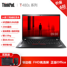 高性能指紋i7游戲本，告別卡頓