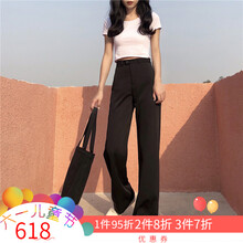 穿修身高腰闊腿褲，塑造優(yōu)雅女神