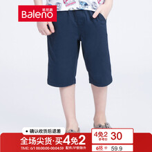 baleno,���,baleno,���,����,��ͯ,����·,��ͯ,����·,�����а�,�Ƽ�