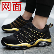 華逸（huayi）男士715黑金【網(wǎng)面】 42