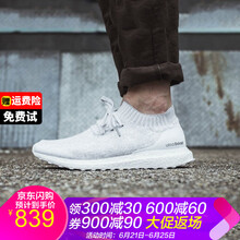 阿迪達(dá)斯（adidas）跑步鞋UB UNCAGED亮白DA9157  