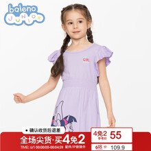 怎么樣,班尼路,班尼路,衣裙,衣裙