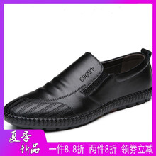 森馬（SEnMA）男士官方旗艦店 黑222套腳 37