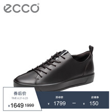 愛(ài)步（ECCO）男士咖啡色44050411072 43