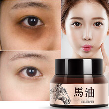 詩(shī)宣（SHIXUAN）眼霜/眼部精華 16-30g/mL