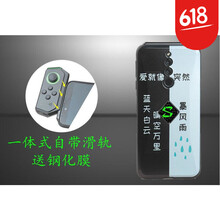 黑鯊手機(jī)新品