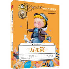 國(guó)際大獎(jiǎng)兒童文學(xué)