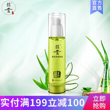 昭貴保濕膠