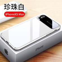 珍珠手機(jī)外殼