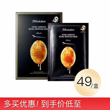韓國玻尿酸面膜