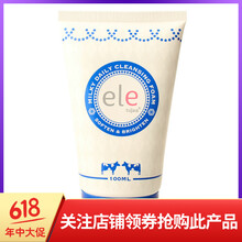 海淘進口潔面，讓肌膚更水嫩