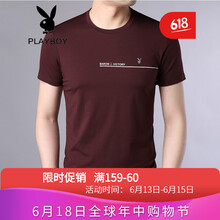 花花公子（PLAYBOY ESTABLISHED 1953） 短袖 男士T恤 1851 紅色 
