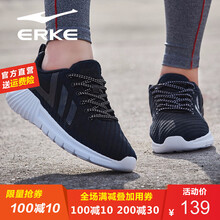 鴻星爾克（ERKE）跑步鞋正黑（貝殼底） 36，37
