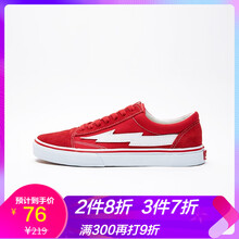 Actshine男士紅色組 40