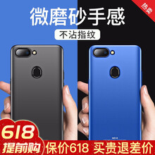 摩斯維（msvii） OPPOR15；OPPOR15星云版 手機(jī)殼/保護(hù)套