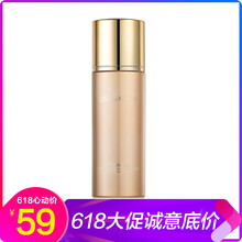 靚采珍珠