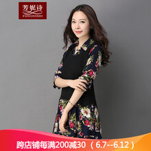 芳妮詩（FANGNISHI） 拼接 短袖 T恤 女 POLO領(lǐng)
