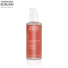 Annemarie Borlind爽膚水 150ml