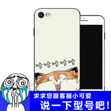 哈哈se