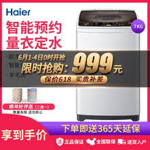 靜音滾筒洗衣機(jī)，潔凈生活好幫手