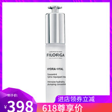 FILORGA